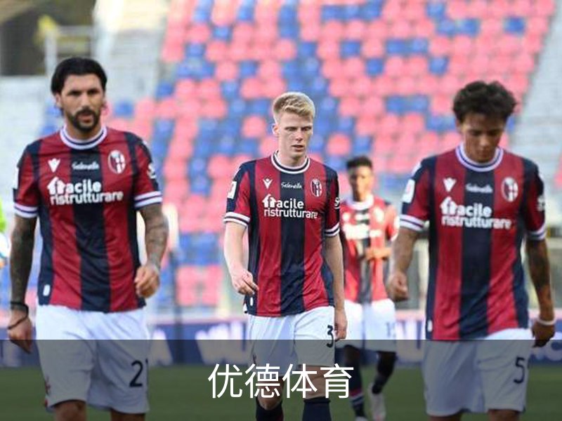 了解优德体育